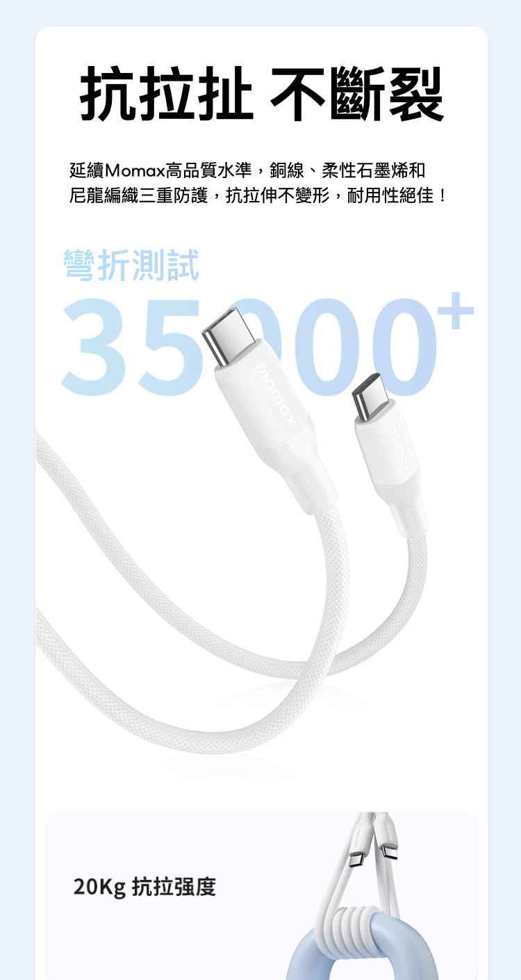 1-Link Flow 100W USB-C充電線-(3m)