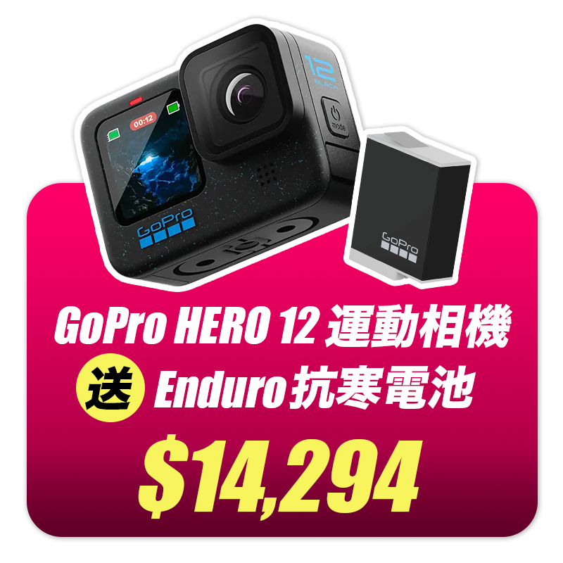 gopro-chdhx-121