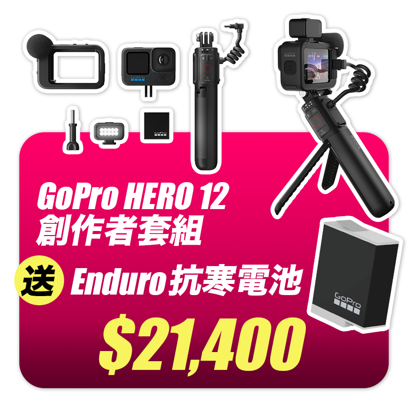 gopro-chdfb-121
