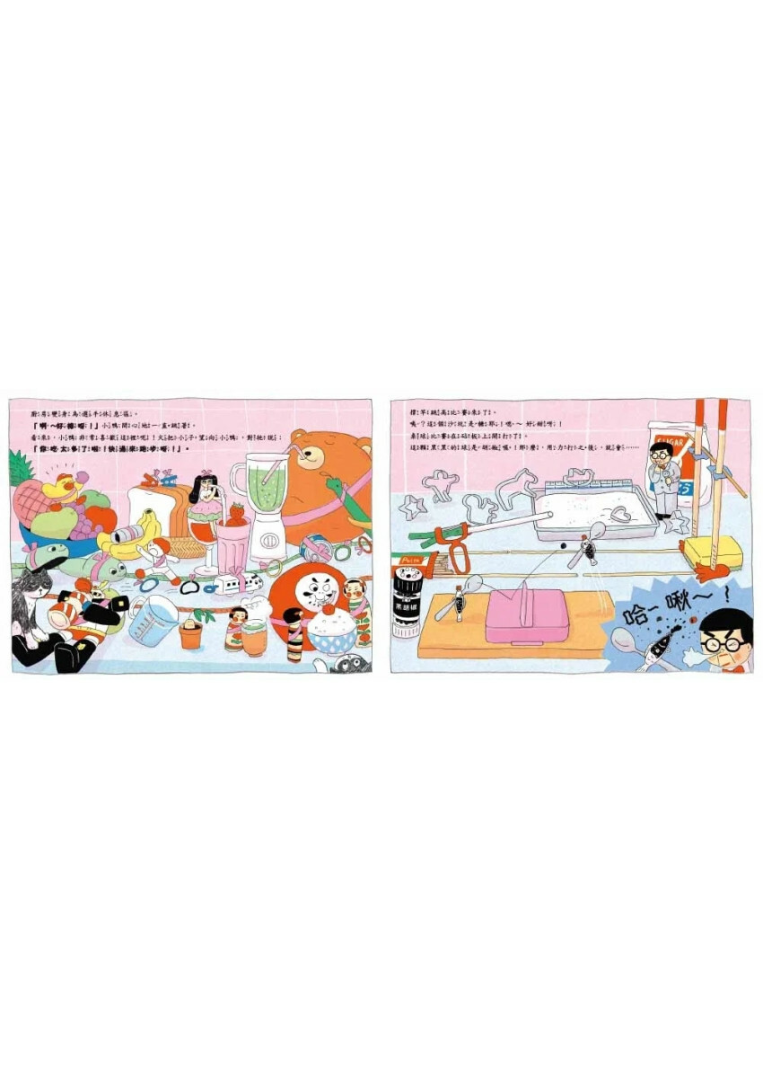 玩具們的奧運會