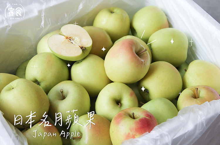 【香甜滿分🍏】日本青森名月蘋果