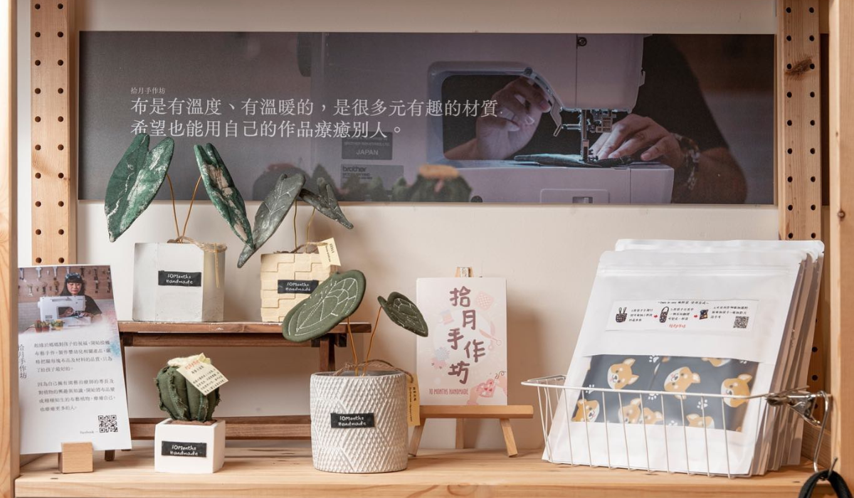 布植物 10handmade