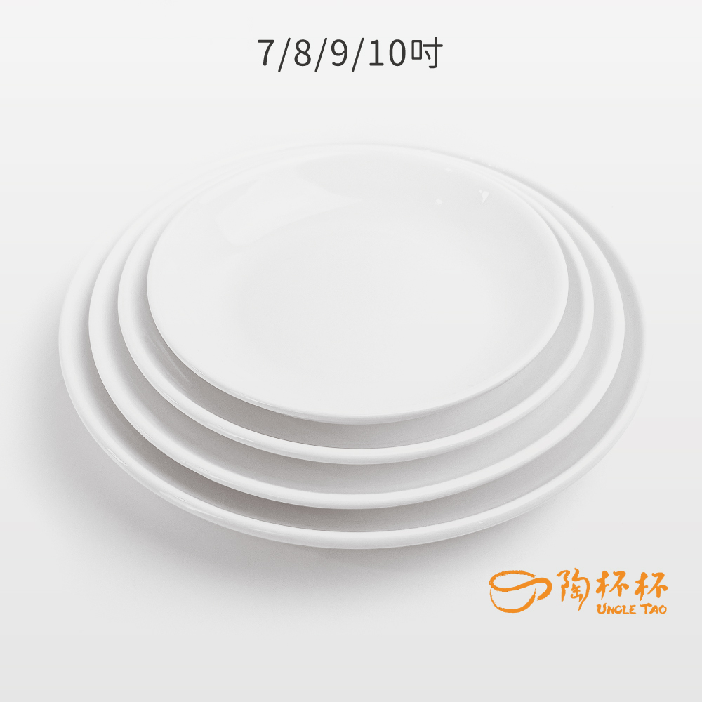 果盤 AS03-06-35【陶杯杯瓷器】