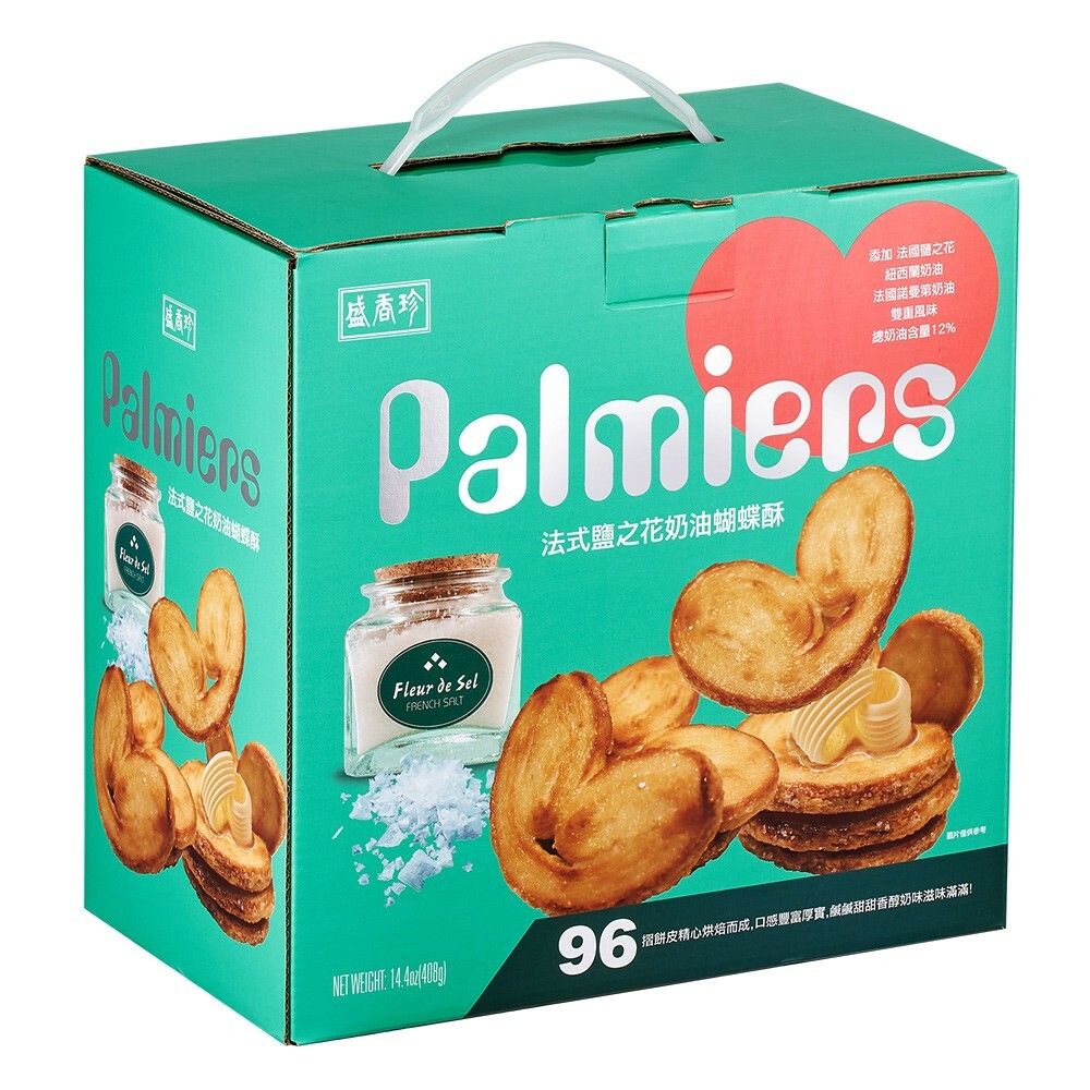 (箱購) 盛香珍 法式鹽之花奶油蝴蝶酥禮盒408g x6盒