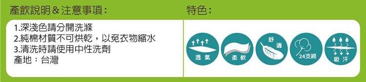 樂著衣-魔術扣全開薄上衣-加長版/藍粉格(易穿脫病人服)