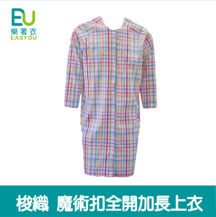 樂著衣-魔術扣全開薄上衣-加長版/彩格(易穿脫病人服)