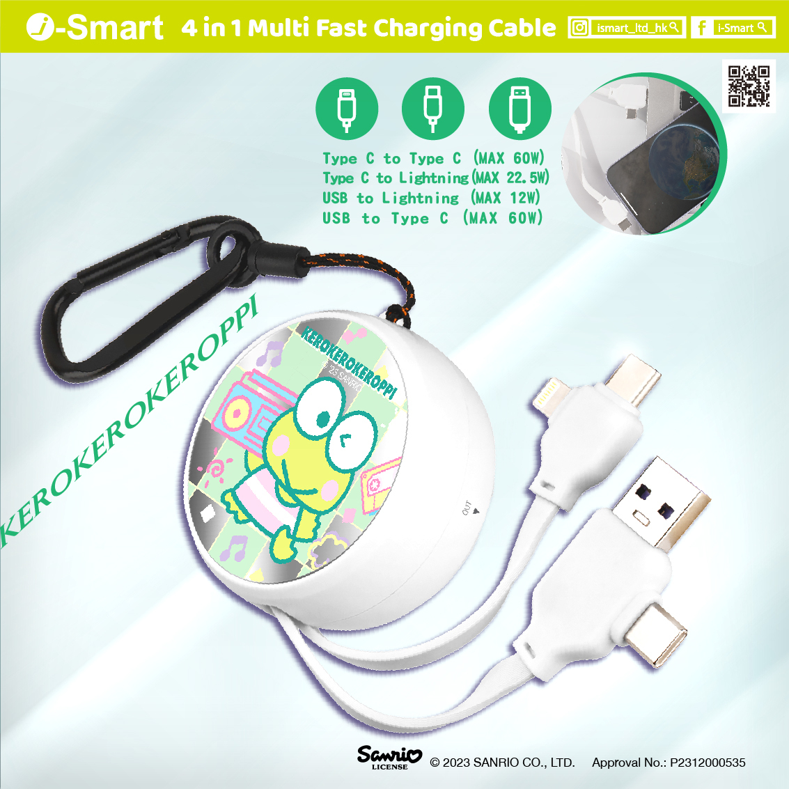SANRIO-4合1快充充電線-KEROKEROKEROPPI