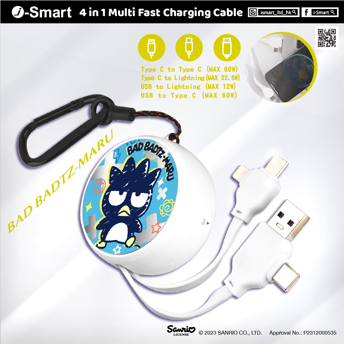 SANRIO-4合1快充充電線-BAD BADTZ-MARU