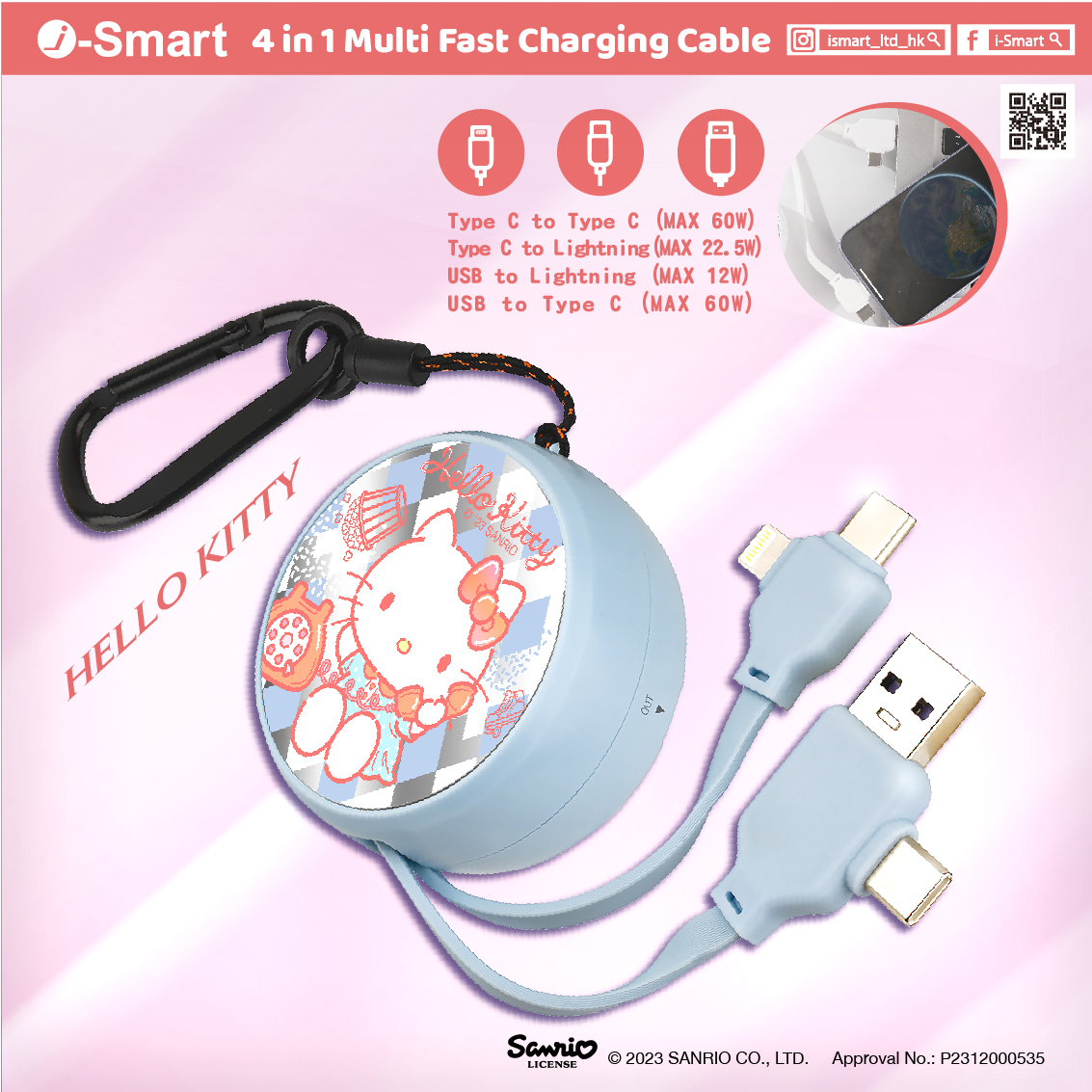 SANRIO-4合1快充充電線-HELLO KITTY
