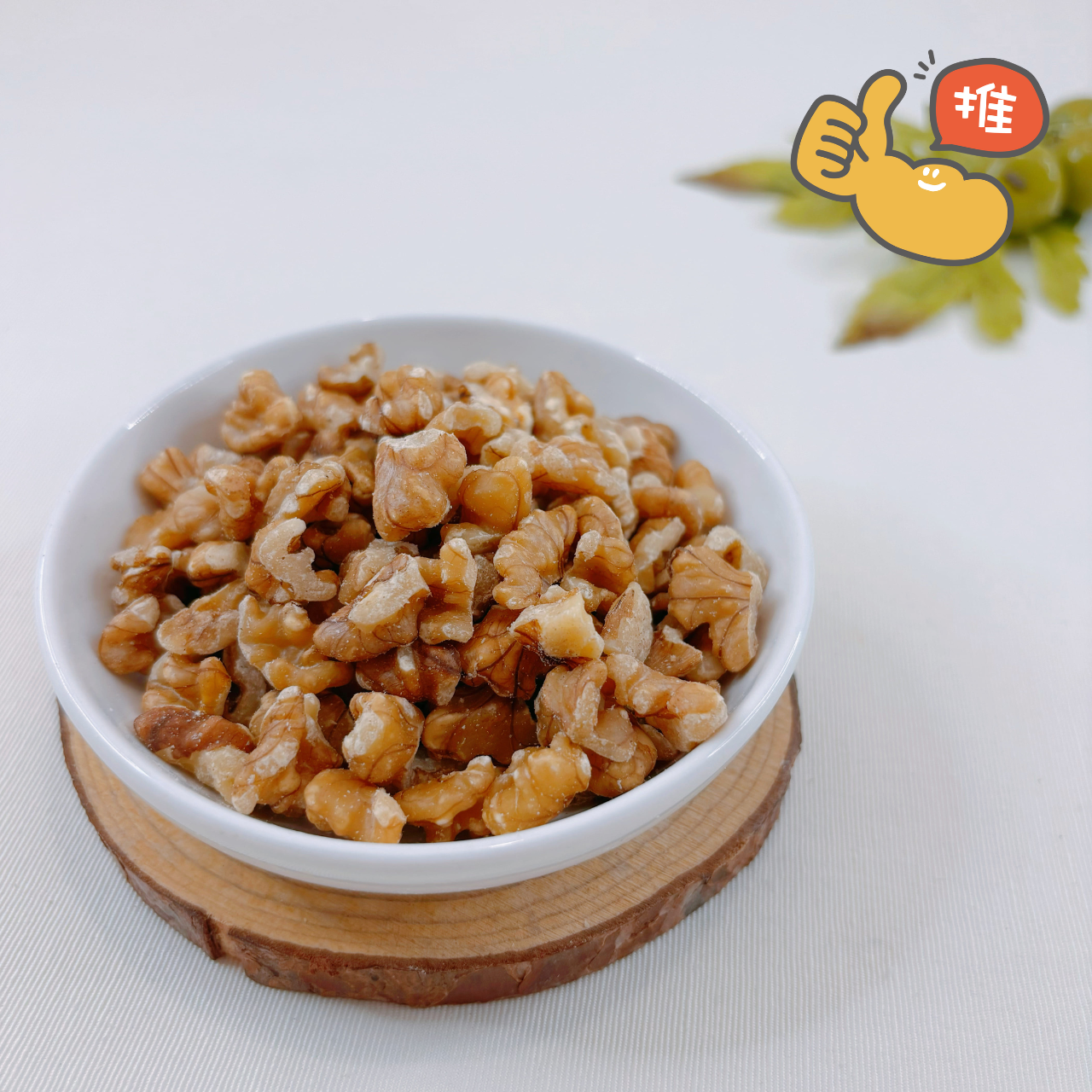 生核桃-碎核桃1/8