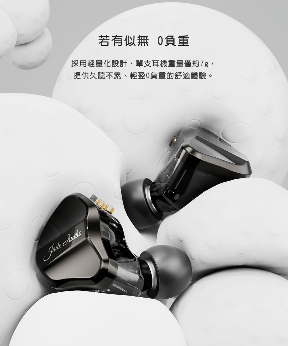 JD1 單動圈CIEM可換線耳機