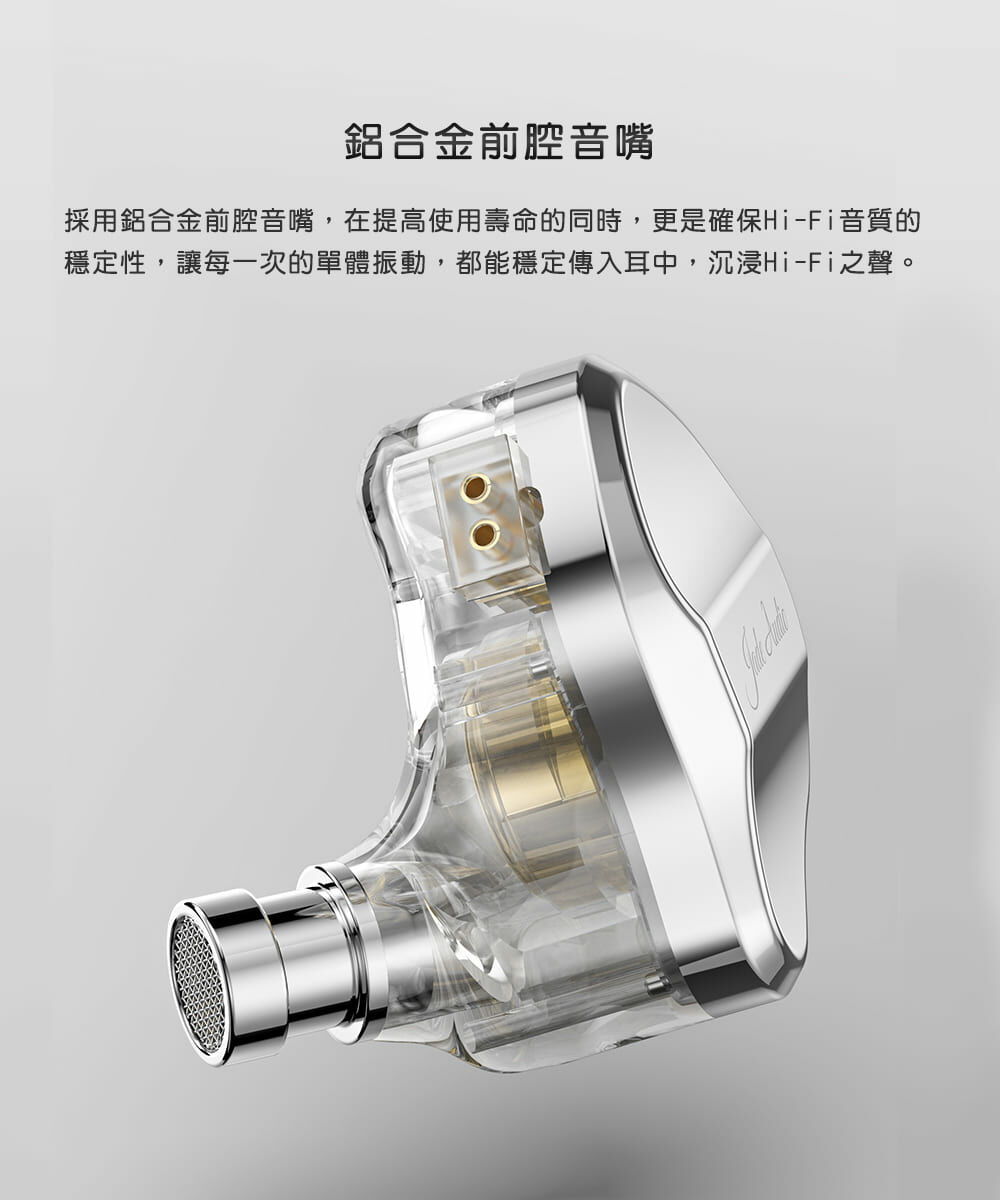 JD1 單動圈CIEM可換線耳機