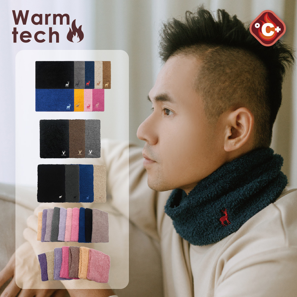 【肌暖】經典保暖系列 素面刺繡保暖圍脖丨B9250