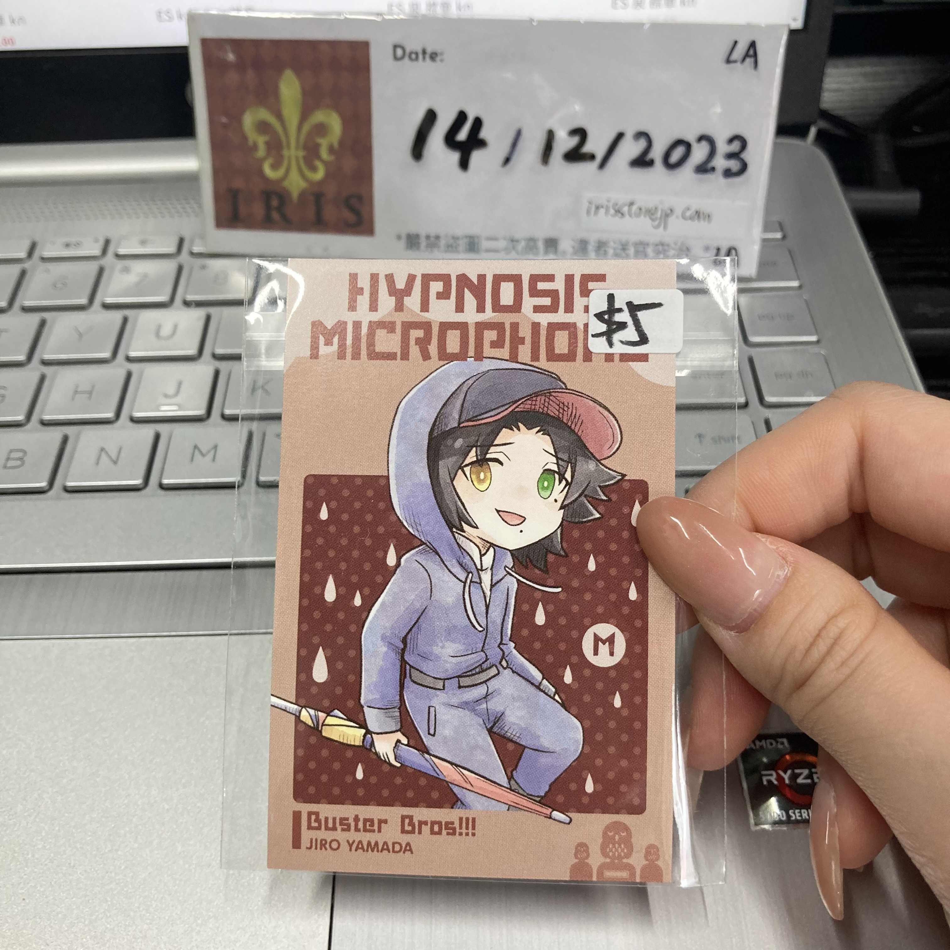 催眠麥克風 二郎 小卡