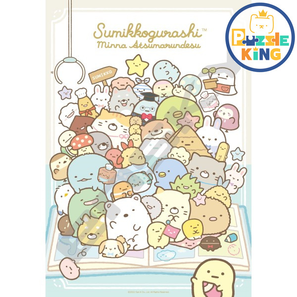 角落生物-夾公仔機