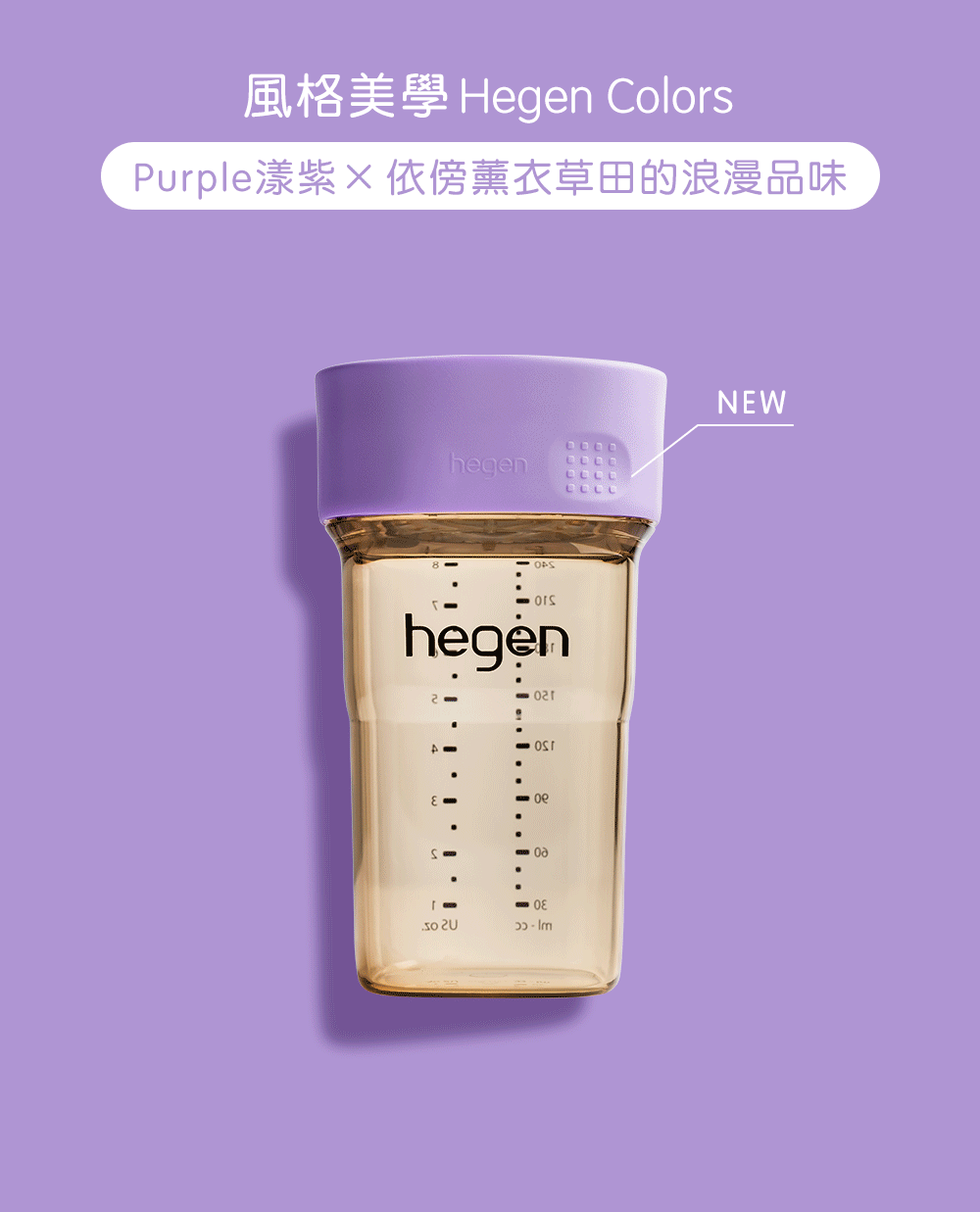 風格美學 hegen colors 風格美學 hegen colors