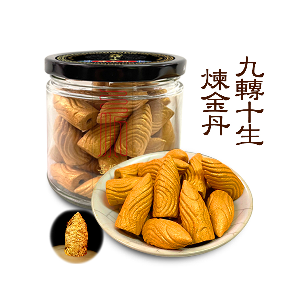 【菩提居】九轉十生煉金丹(25入/瓶)