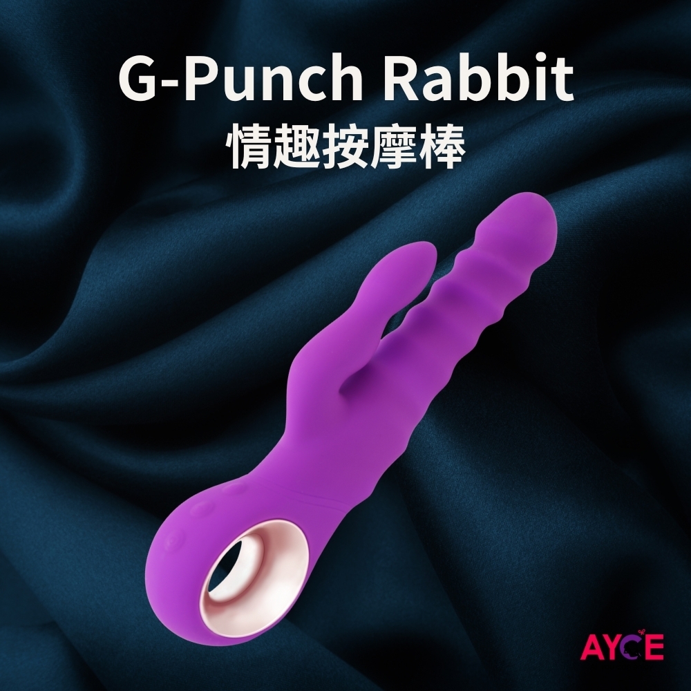 AYCE® G-Punch Rabbit 衝刺棒®  情趣按摩棒