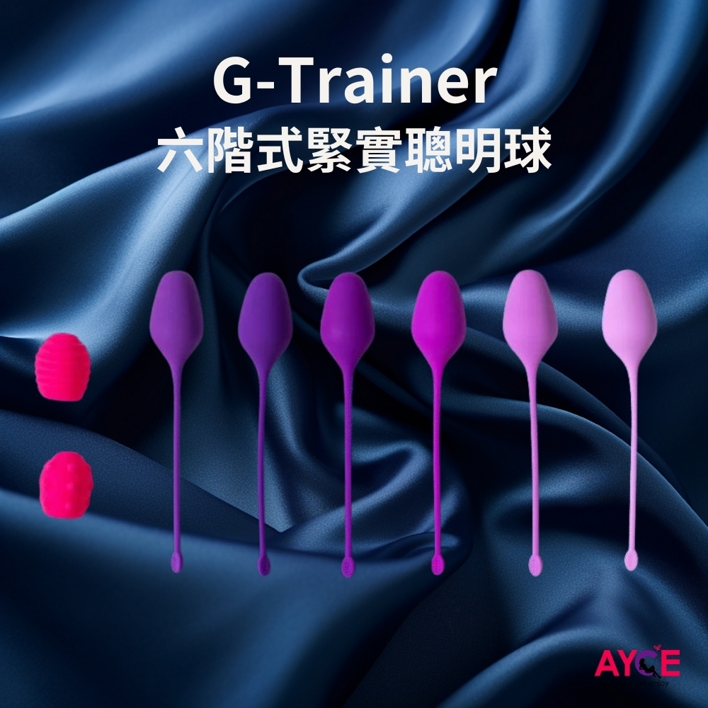 AYCE G-Trainer 六階式緊實聰明球