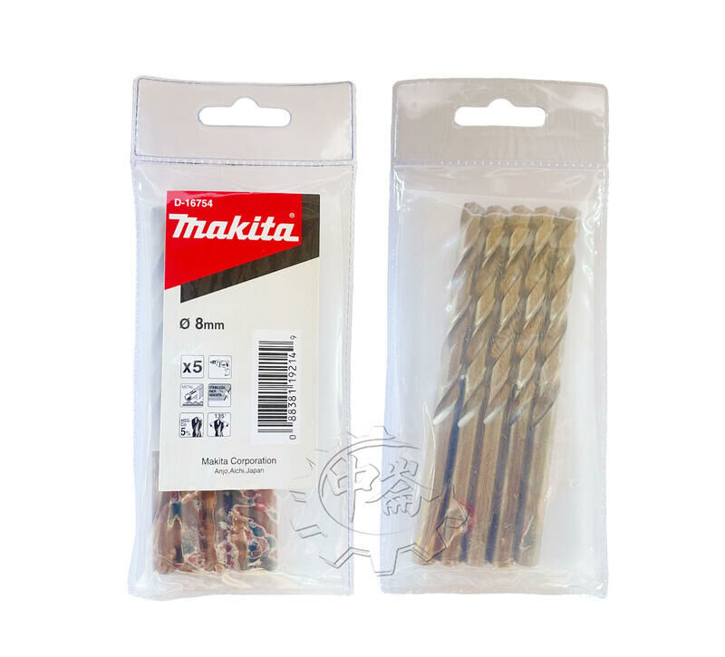 ＊中崙五金【附發票】牧田 金屬鑽頭 D-16754 直柄鑽尾組 5支組 HSS-Co(鈷) 直徑8*長117mm