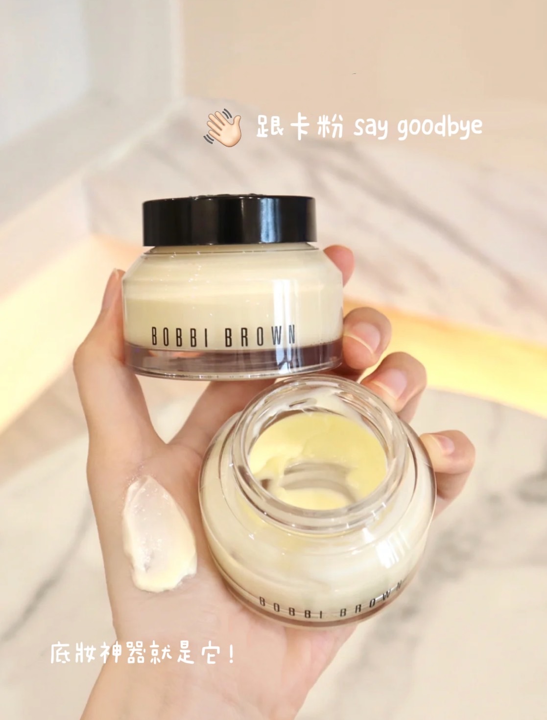 BOBBI BROWN 維他命完美乳霜 100ML