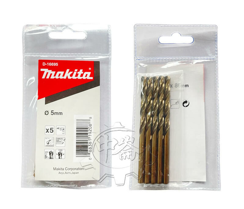 ＊中崙五金【附發票】牧田 金屬鑽頭 D-16695 直柄鑽尾組 5支組 HSS-Co(鈷) 直徑5*長86mm