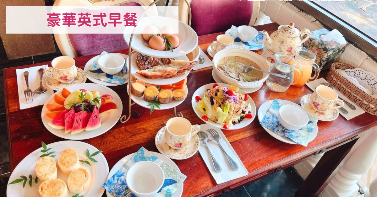 宜蘭 芯園我的夢中城堡