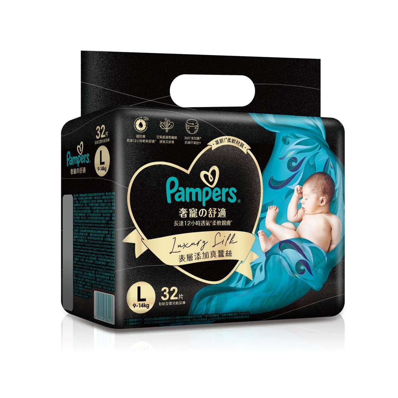 【幫寶適】奢寵幫 L號 32片*3包裝