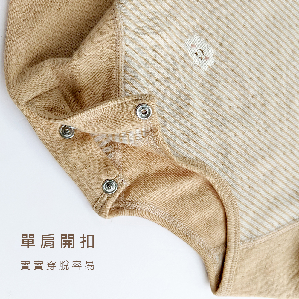 有機棉嬰兒雙層彩長袖連身衣-褐條 | 藍天畫布有機棉