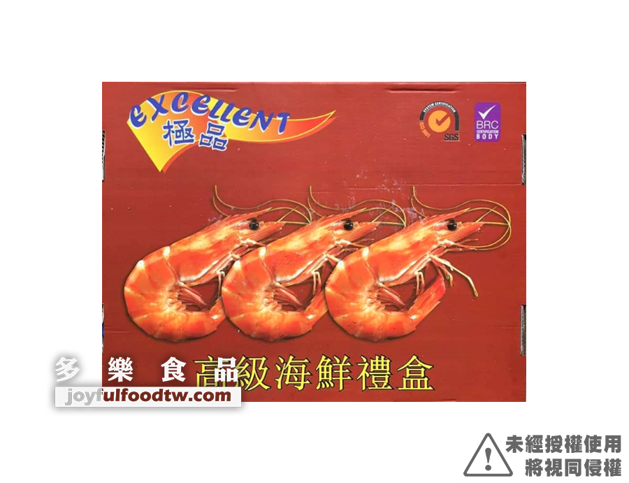 熟白蝦-紅極品30/40-1.2公斤