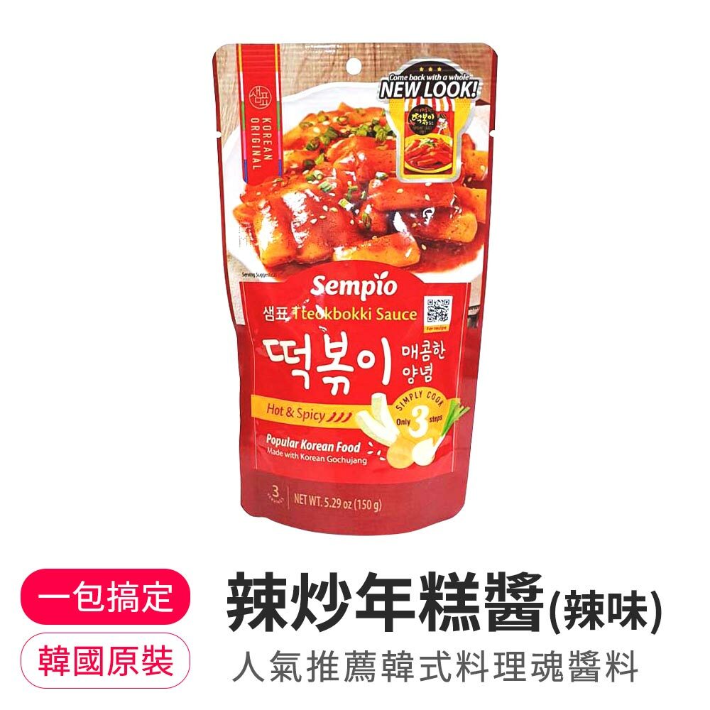 【BK SHOP】膳府-辣炒年糕醬(辣味)150公克