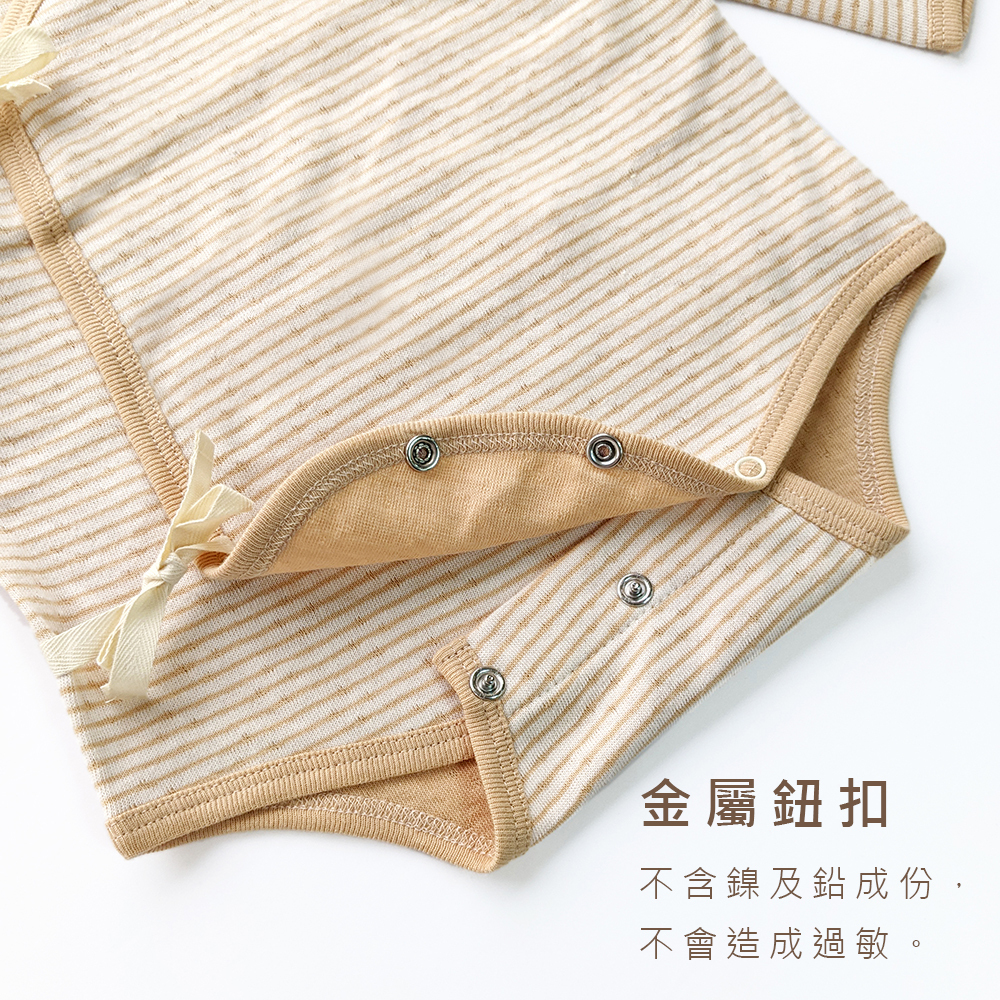 有機棉嬰兒雙層彩連身肚衣-褐條 | 藍天畫布有機棉