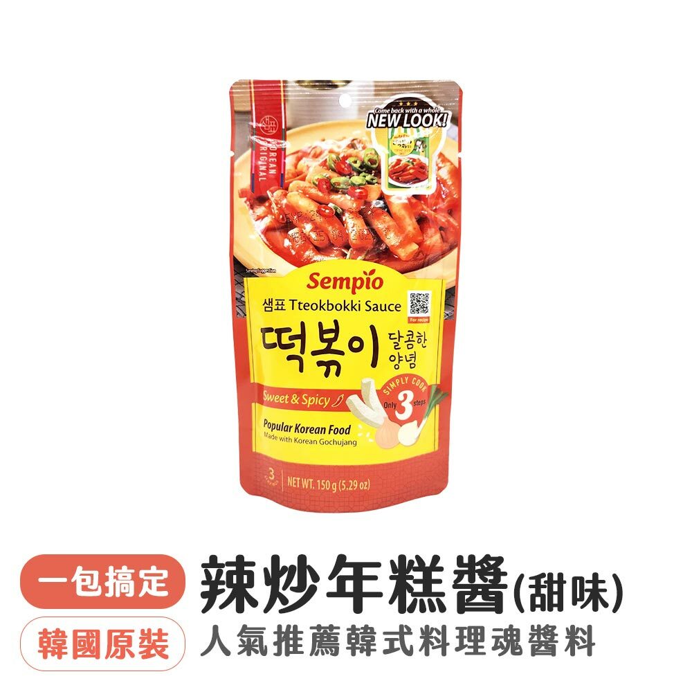 【BK SHOP】膳府-辣炒年糕醬(甜味)150G