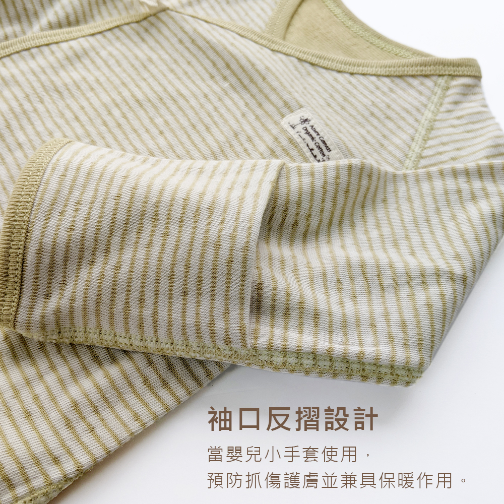 有機棉嬰兒雙層彩連身肚衣-綠條 | 藍天畫布有機棉