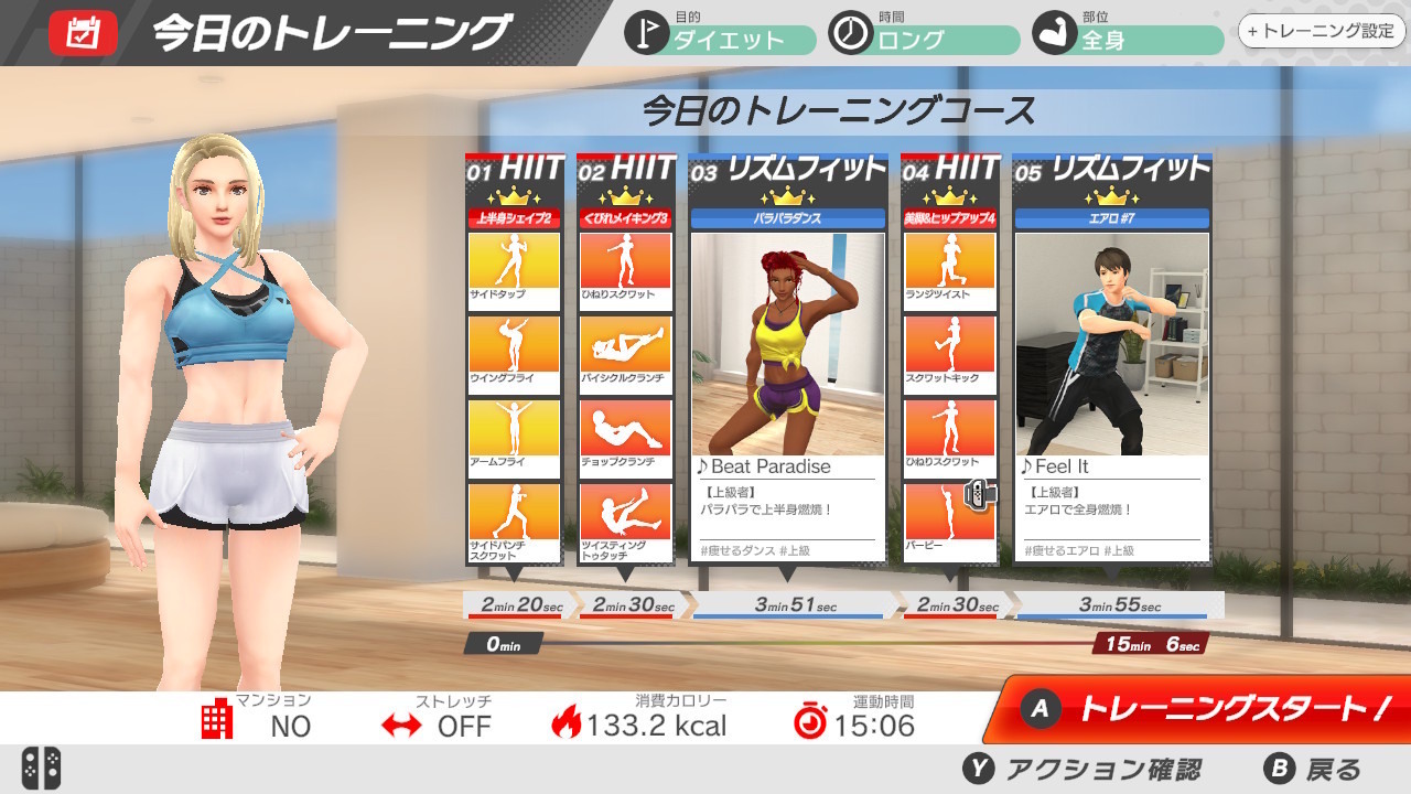 NS 吾家健身趣 中文版