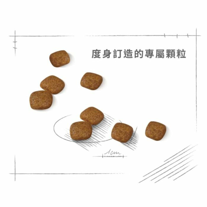 Royal Canin - 狗乾糧 - 小型犬泌尿道加護配方 (3KG)