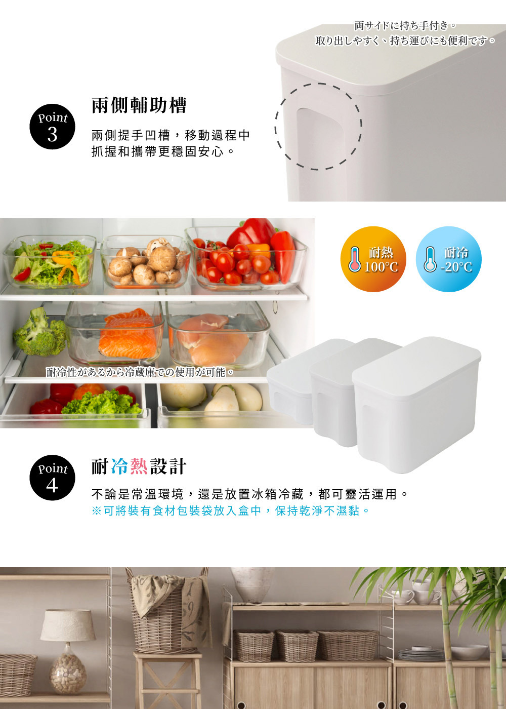 《bestco》日本製霧面耐冷熱附蓋收納盒S