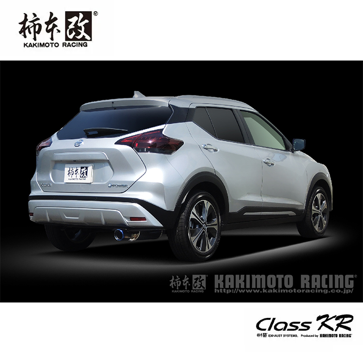 KAKIMOTO 柿本改 CLASS KR 排氣管 NISSAN KICKS 1.2 油電