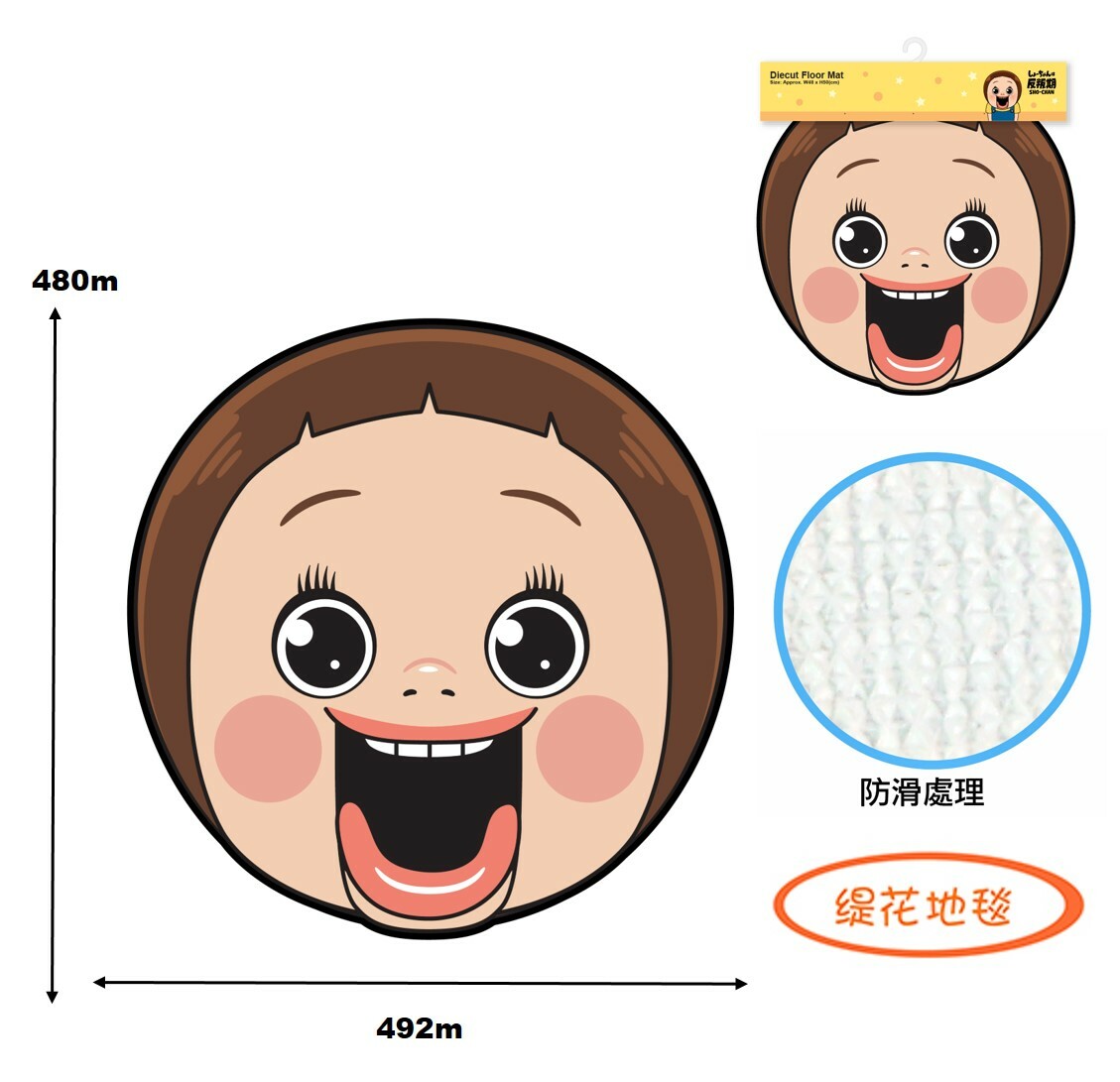 小燦 | 浴室地毯 | 緹花地墊