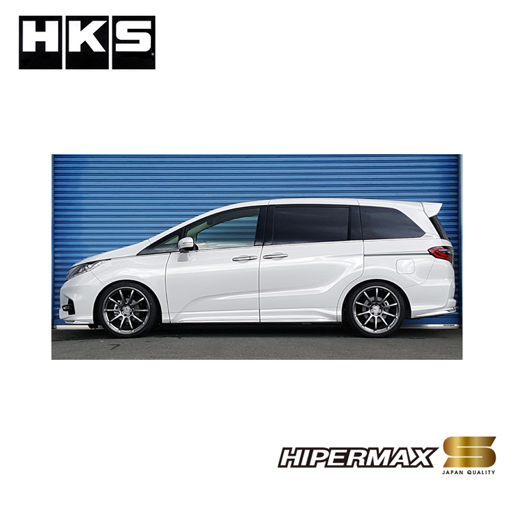 HKS HIPERMAX S 避震器 HONDA ODYSSEY RC1