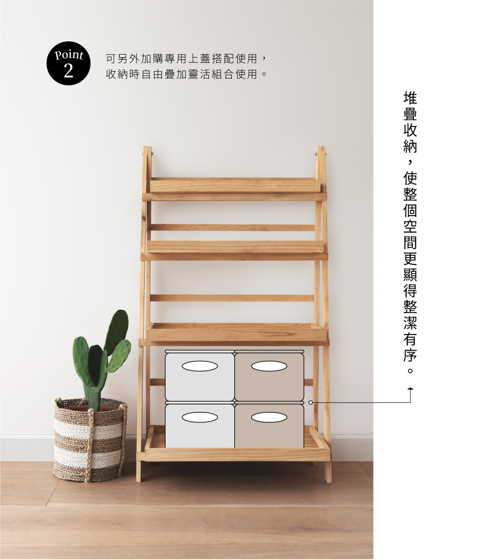 《bestco》日本製霧面無印風大容量收納盒