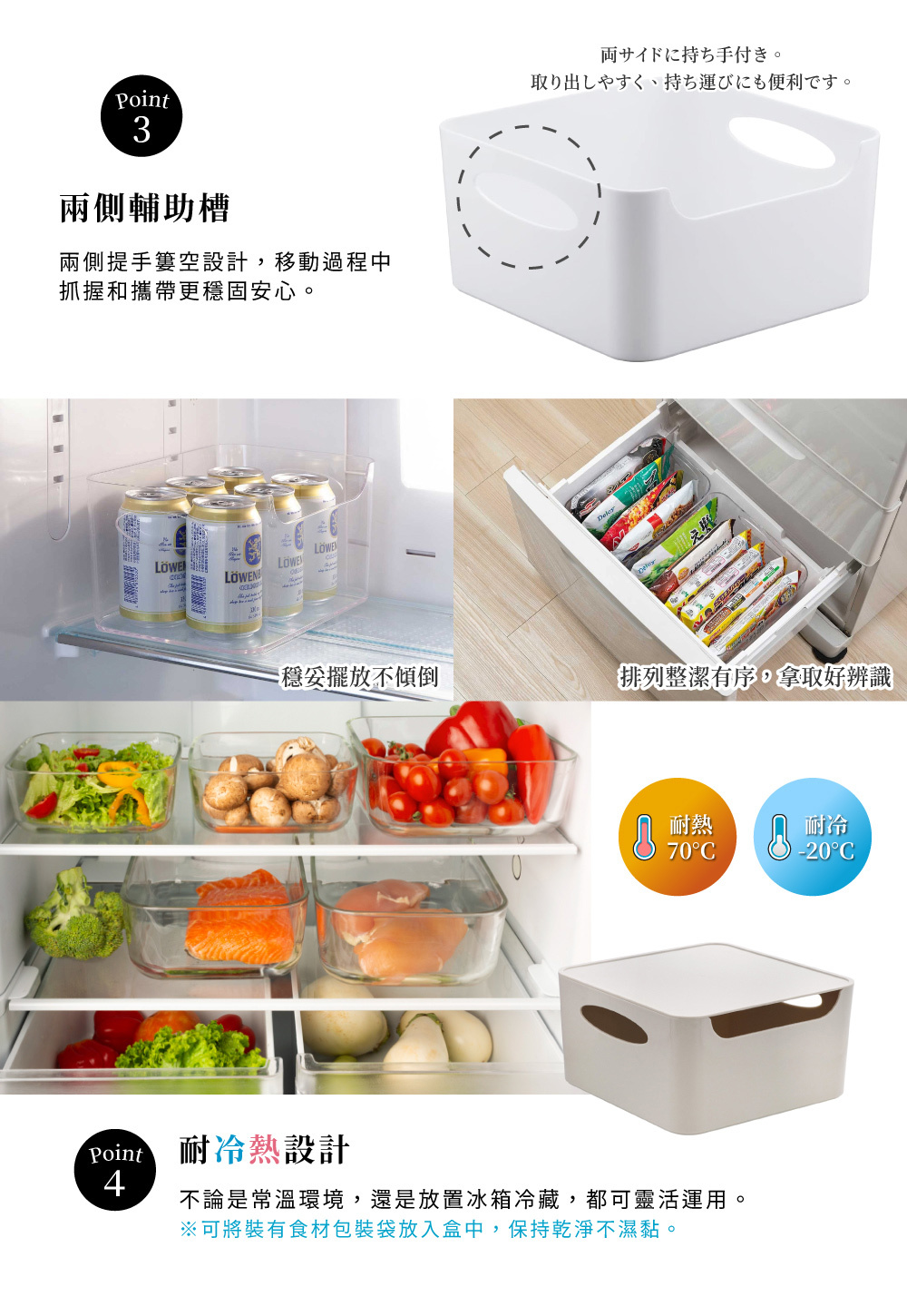 《bestco》日本製霧面無印風大容量收納盒