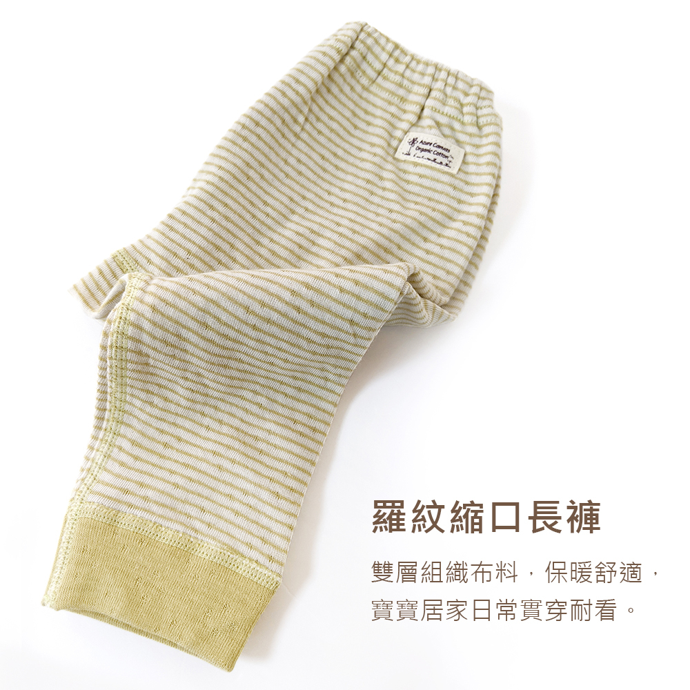 有機棉嬰兒雙層彩初生褲-綠條 | 藍天畫布有機棉