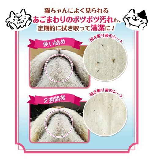 Cattyman 貓貓清潔濕紙巾 30張