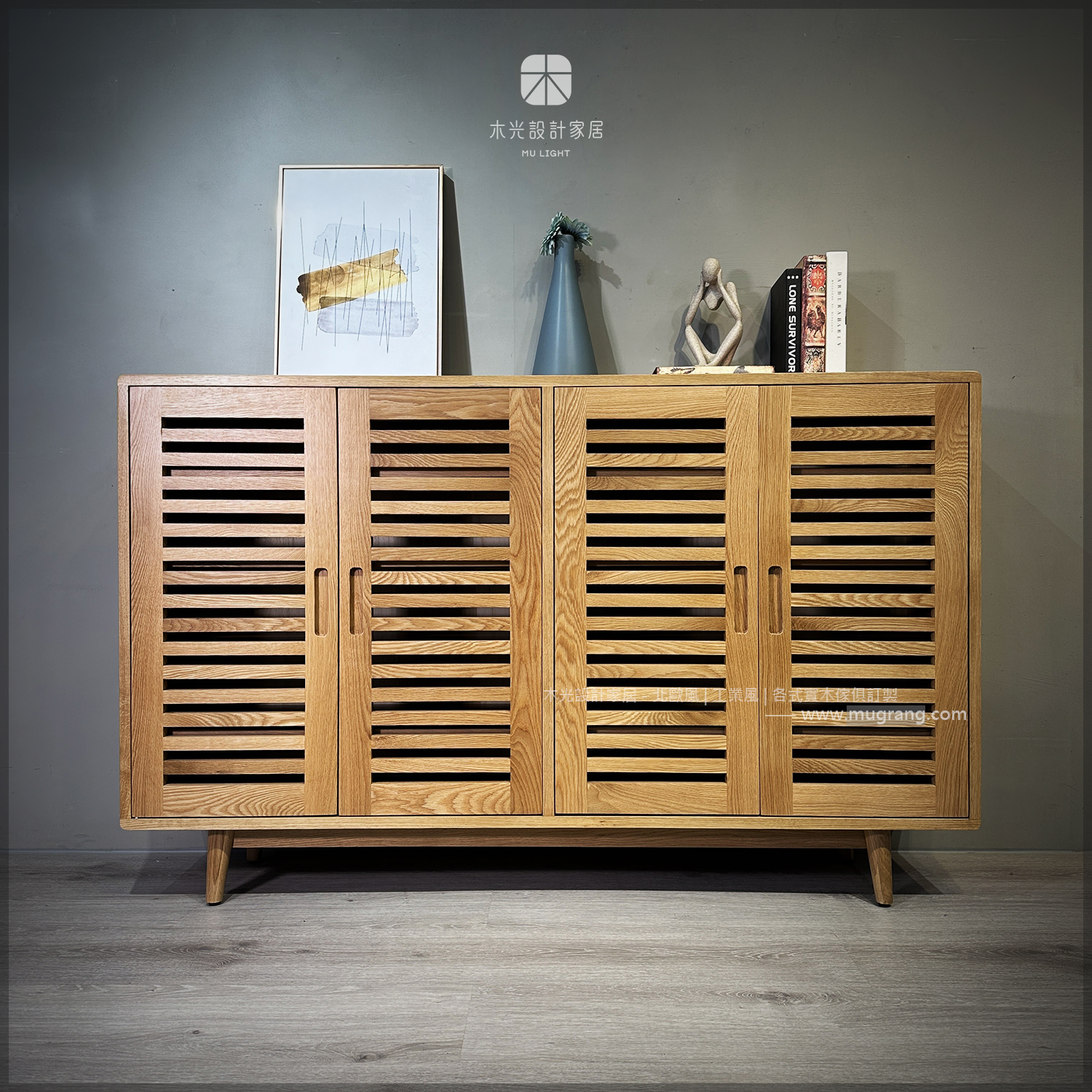 Esther-白橡木隔柵雙開鞋長櫃|可訂製