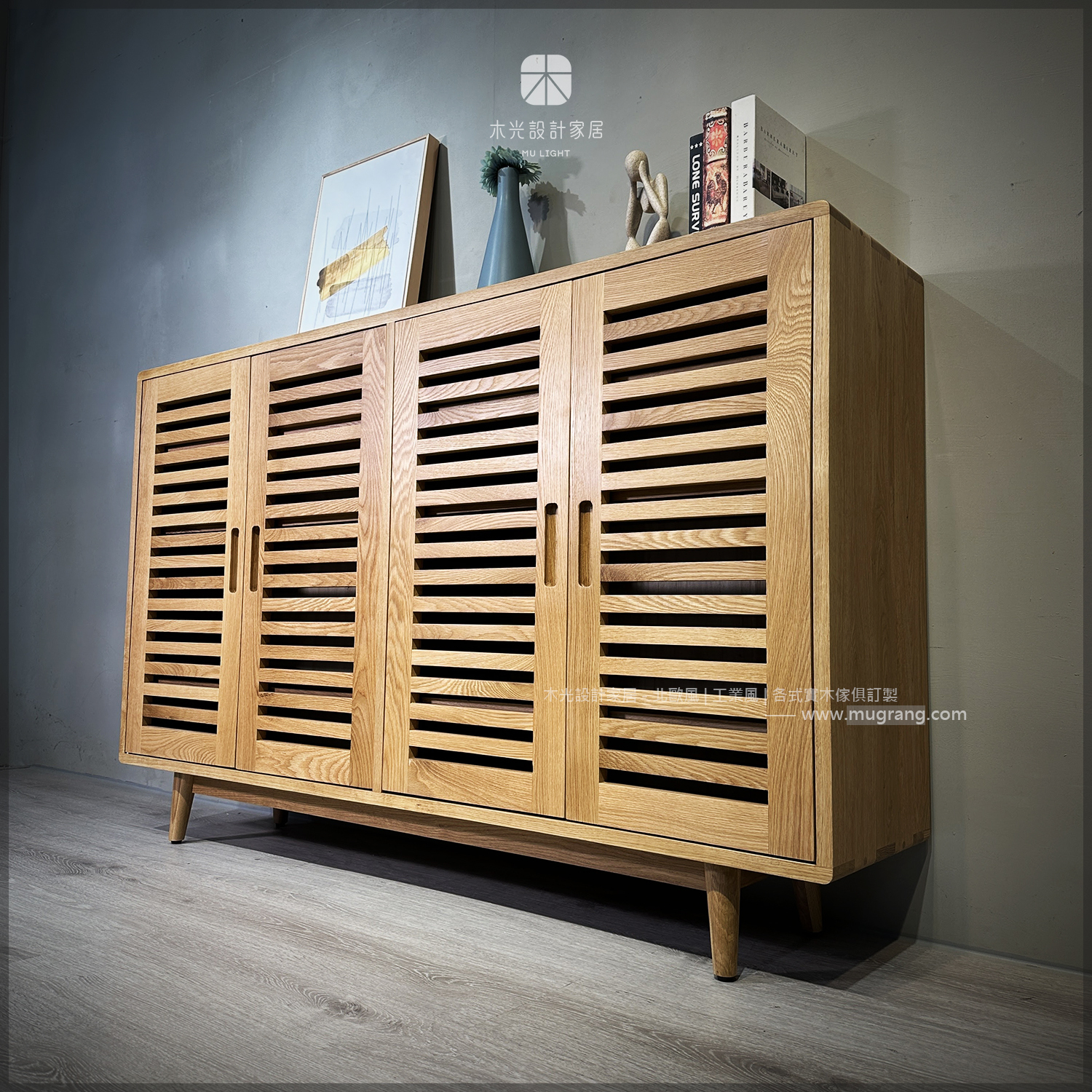 Esther-白橡木隔柵雙開鞋長櫃|可訂製