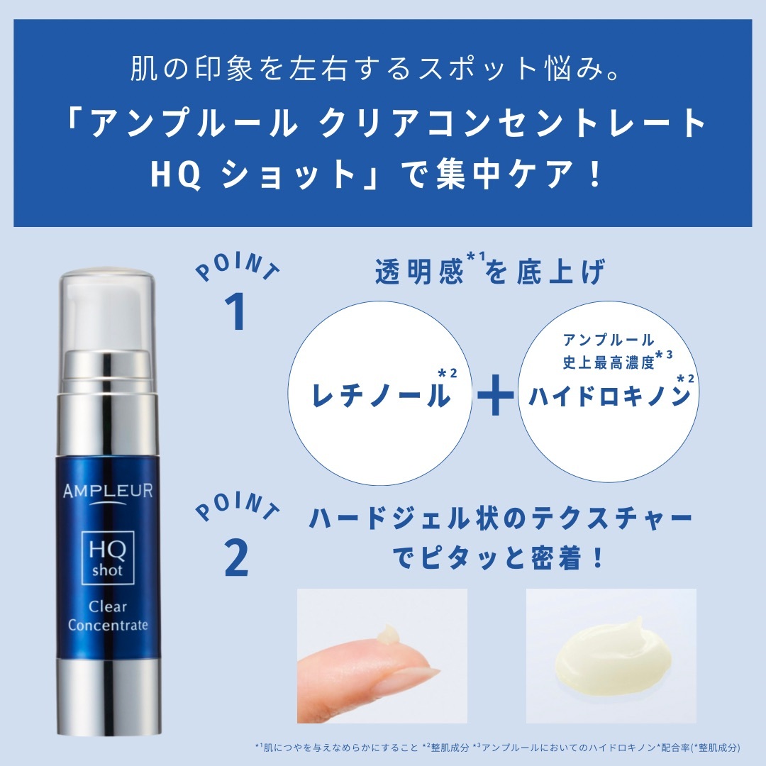 美容液 AMPLEUR Luxury White Concentrate HQ110 AMPLEUR Luxury White Concentrate HQ 110 10 g Japan Aging