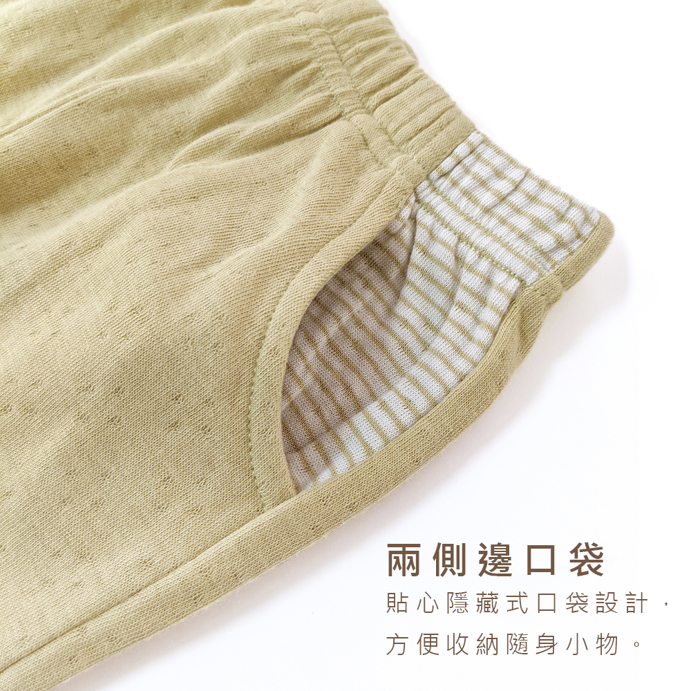 有機棉幼兒雙層彩縮口長褲-綠色 | 藍天畫布有機棉