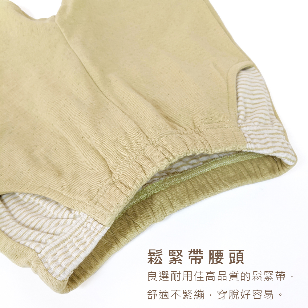 有機棉幼兒雙層彩縮口長褲-綠色 | 藍天畫布有機棉