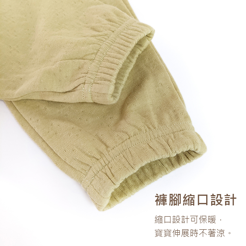 有機棉幼兒雙層彩縮口長褲-綠色 | 藍天畫布有機棉